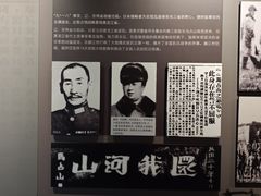 -齐齐哈尔市博物馆