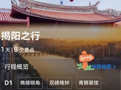 -揭阳学宫(榕城区)