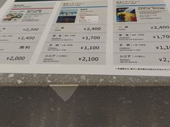 -六本木新城展望台(东京城市景观)