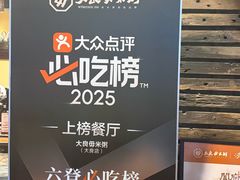 -大良毋米粥(锦龙路总店)