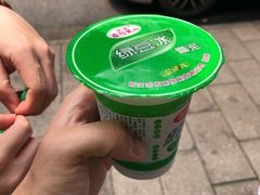 绿豆沙-家阳赵师傅油饼包烧麦(粮道街店)