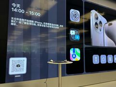 门面-Apple零售店(深圳益田假日广场店)