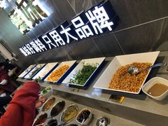 自助调料区-傣妹火锅(狮子桥店)