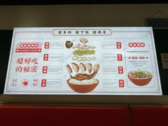 -点蹄·擂椒猪脚饭(市桥店)