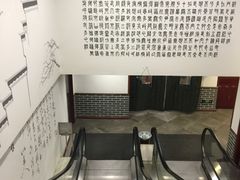 -八宝牛潮汕鲜牛肉火锅(净月店)