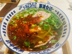 -雁滩白记·兰州牛肉面