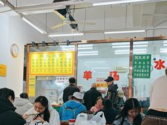 -慕民美食家