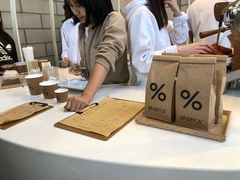 -% Arabica阿拉比卡咖啡(深圳湾万象城店)