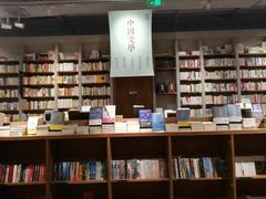 -方所(华润万象城店)