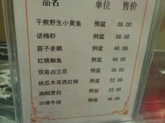 菜单-王家沙点心店(南京西路总店)
