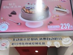 -DQ·蛋糕·冰淇淋(高新万达店)