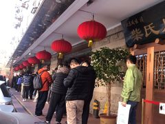 -柴氏风味斋(甘家口店)