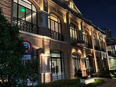 -海味观(老西门店)