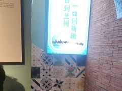 -伊斯麦尔丝路·新派菜(沙子口店)