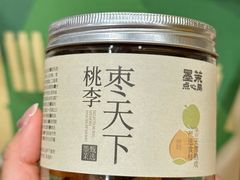 -墨茉点心局(国金街店)