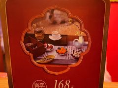 -醉西楼·国风茶社