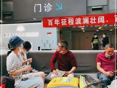 -南京鼓楼医院(鼓楼本部)