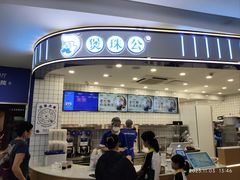 -煲珠公·老红糖珍珠奶茶(百信广场店)