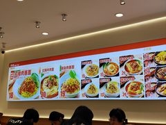 -醉面(西直门凯德茂店)