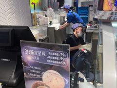-DQ·蛋糕·冰淇淋(万象城店)