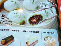 -永和大王(花好园店)