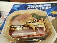 -全家便利店(上海南站站店)