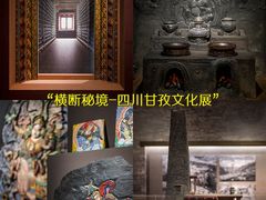 -杭州工艺美术博物馆