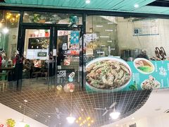 -唔止卤嘢·潮州府城菜(鹭江店)