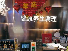 -陆琴脚艺·足浴·SPA(夫子庙店)