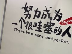 -峰鸟自助健身(锦泰城店)