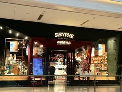 -西西弗书店&矢量咖啡(凯德晶萃广场店)