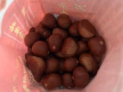 -阿男野栗王(金门路店)