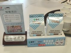 -盛世川王•幸福里(长虹店)