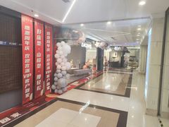 -月星家居(南京卡子门店)