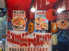 -王大乔泡椒米线·小火锅(星城天地店)
