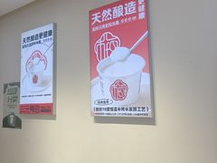 -三元梅园(永定路店)