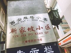 -CAFE'IN精品咖啡体验空间(小寨店)