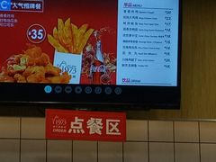 -1973继光香香鸡(合生汇购物中心店)