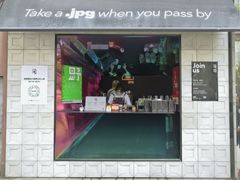 门面-JPG coffee(广州体育西店)