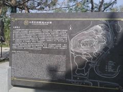 -大运河源头遗址公园