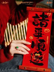 -春全合珠宝(官园珠宝城店)