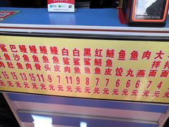 -江南红鱼汤(洋中花园店)
