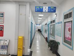 -上海仁爱医院