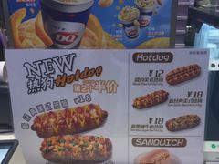 -DQ·蛋糕·冰淇淋(城南嘉园店)