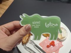 -拉蒂娜·巴西牛排馆 Latina·Brazilian Steakhouse(铜仁旗舰店)