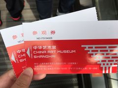 -中华艺术宫(上海美术馆)