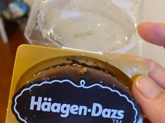 -哈根达斯(皇城恒隆广场店)