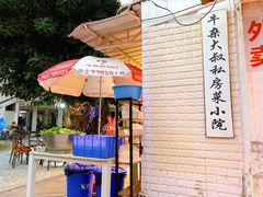 -牛杂大叔(园岭总店)