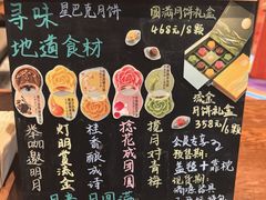 -星巴克臻选(北京颐堤港中心第二店)