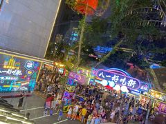 -八一好吃街·高品美食广场